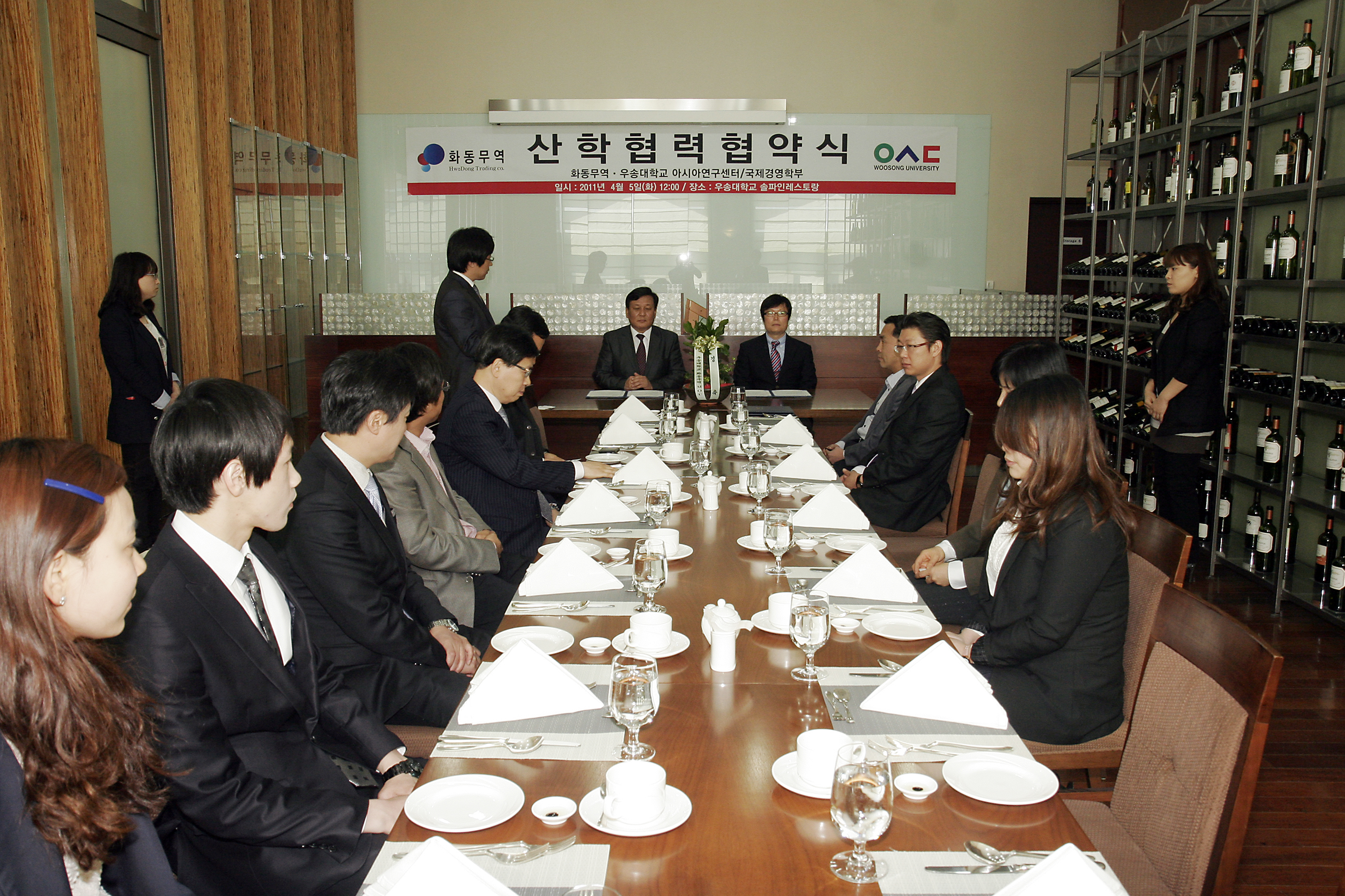 국제경영학과·화동무역간의 산학협약식