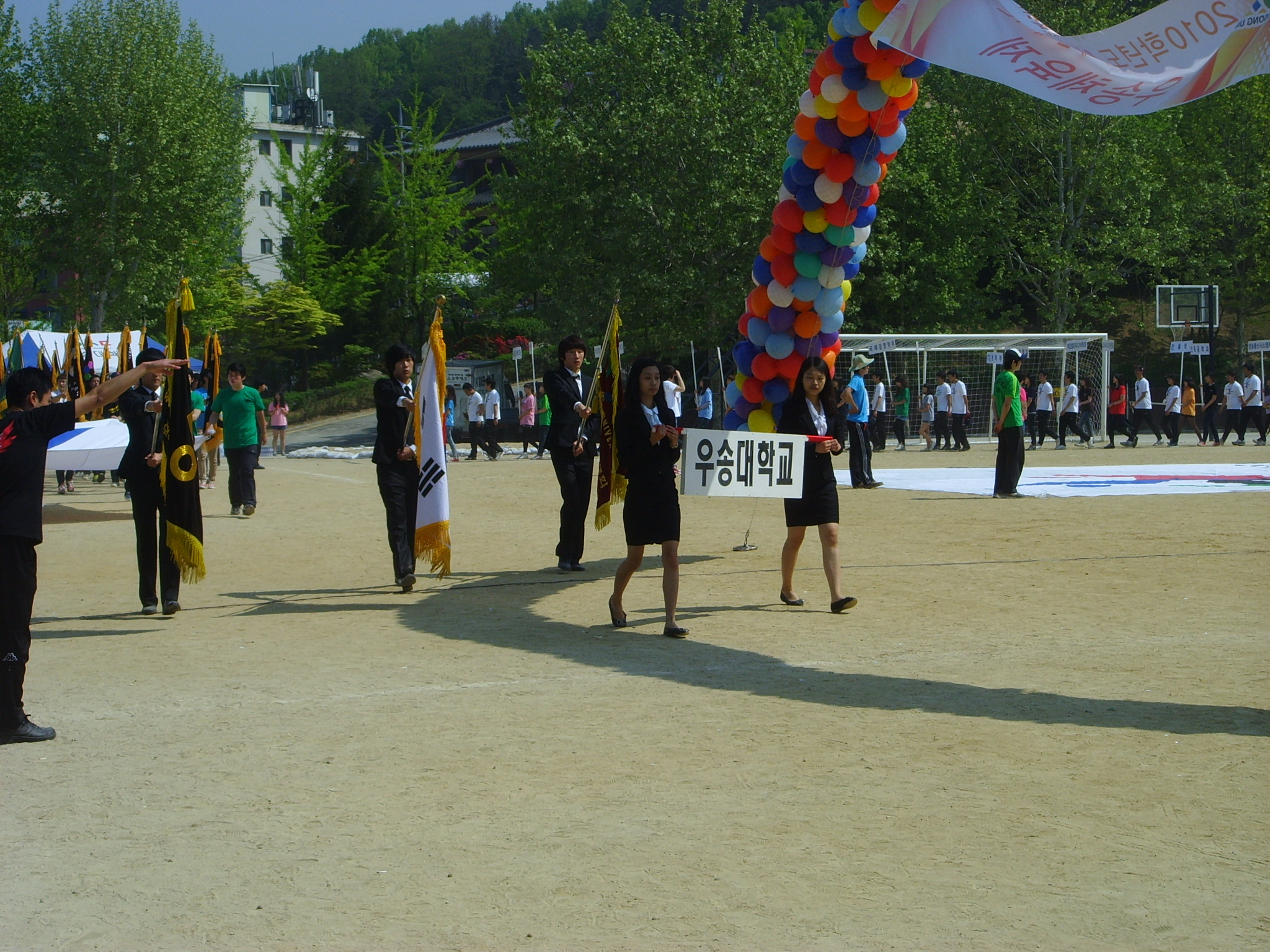 2010-체육대회